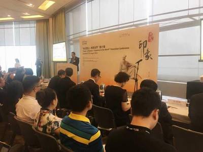 眉山借力香港国际美食博览会 向全球推介竹工艺品研发产业优势